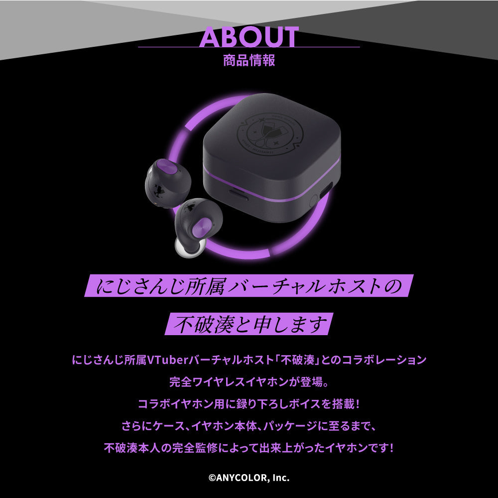 【予約終了】TE-Q3-MNT にじさんじ 不破湊コラボモデル PreseedJapan株式会社