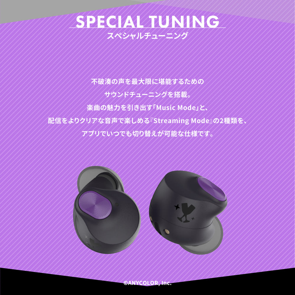 【予約終了】TE-Q3-MNT にじさんじ 不破湊コラボモデル PreseedJapan株式会社