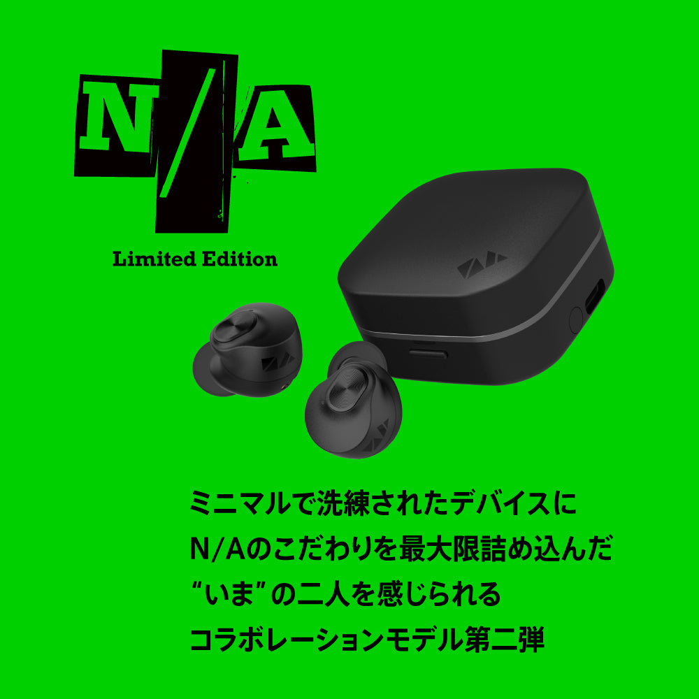 TE-Q3-NA2 N/Aコラボモデル PreseedJapan株式会社