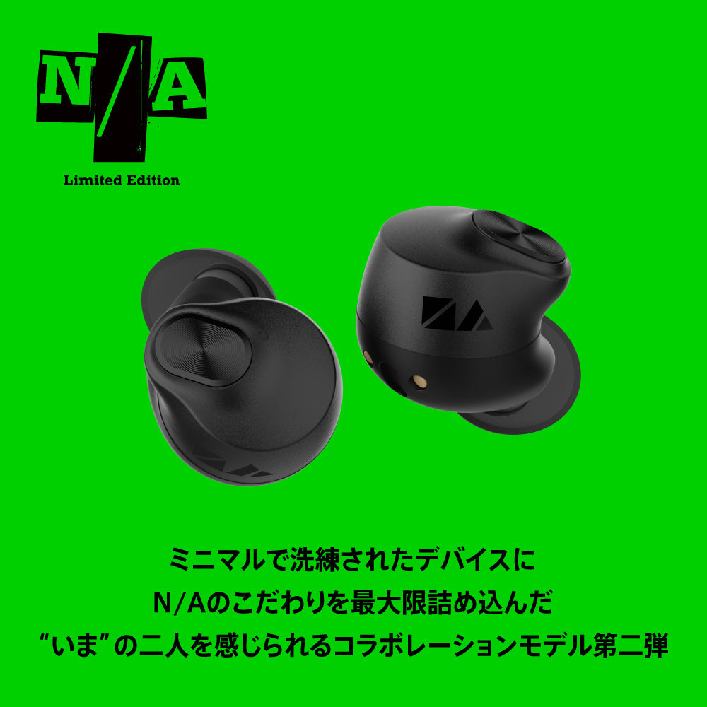 TE-Q3-NA2 N/Aコラボモデル PreseedJapan株式会社