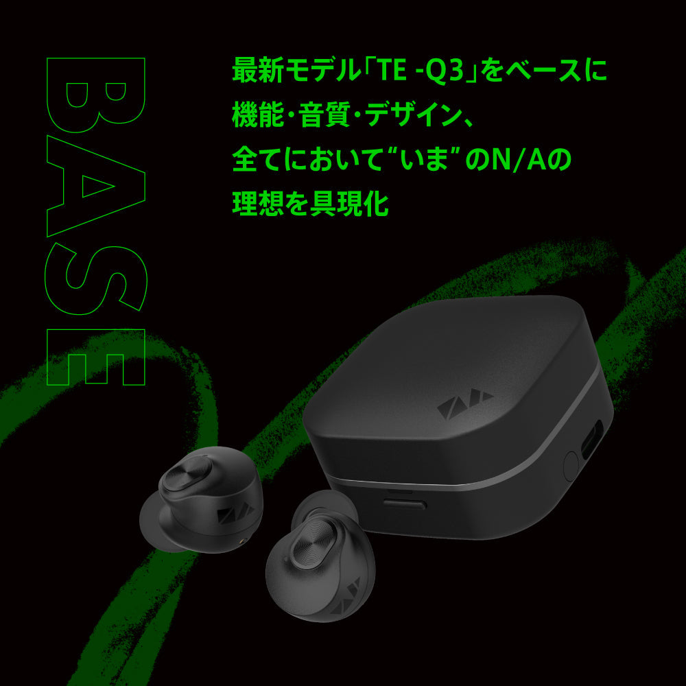 TE-Q3-NA2 N/Aコラボモデル PreseedJapan株式会社