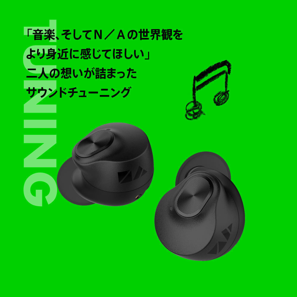 TE-Q3-NA2 N/Aコラボモデル PreseedJapan株式会社