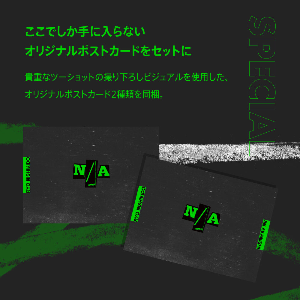 TE-Q3-NA2 N/Aコラボモデル PreseedJapan株式会社