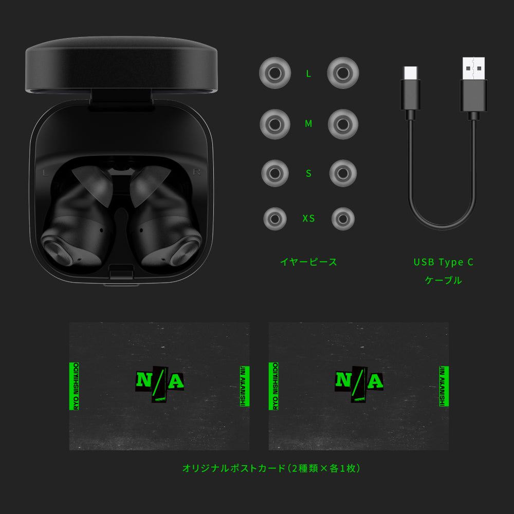 TE-Q3-NA2 N/Aコラボモデル PreseedJapan株式会社