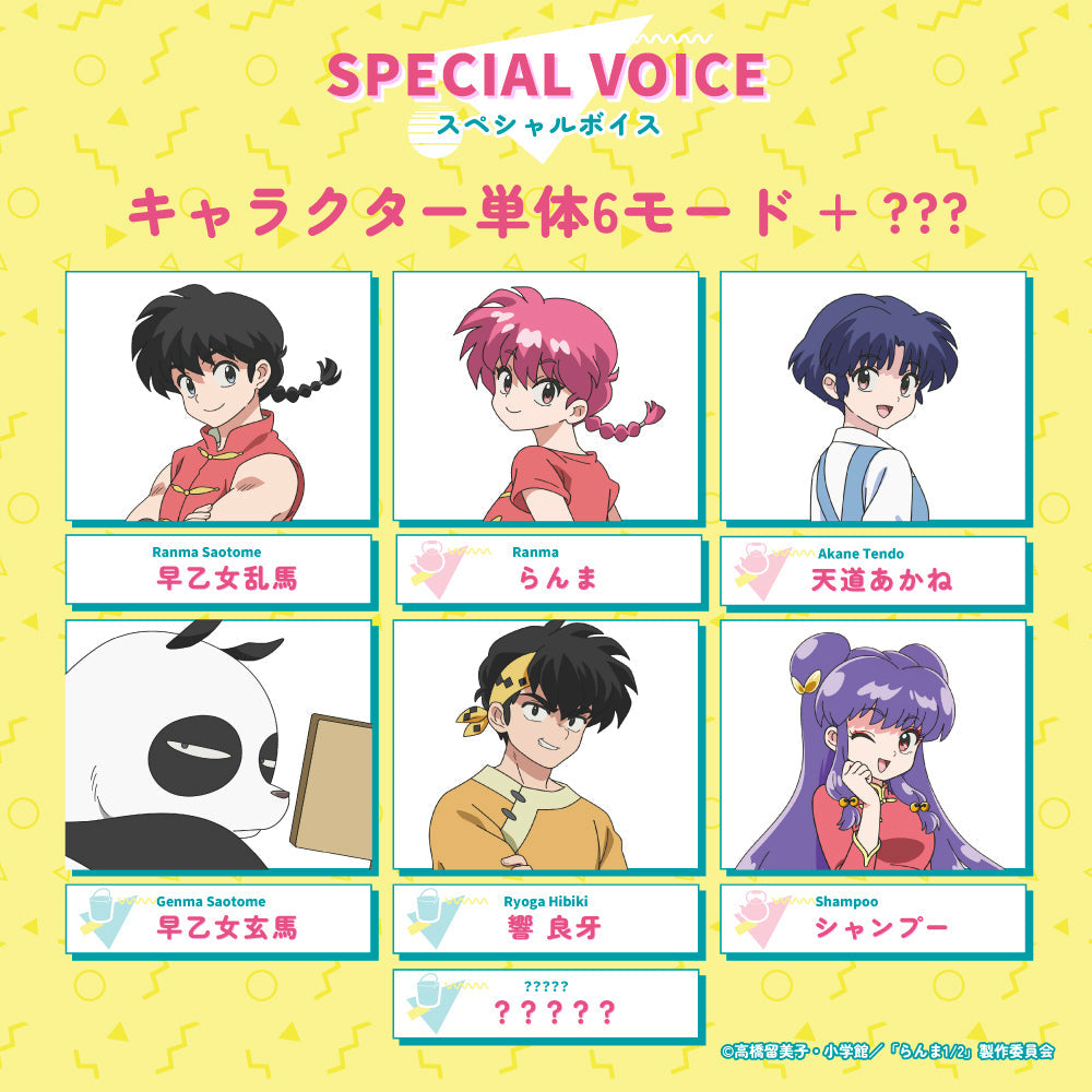 TE-Q3-RNM らんま1/2コラボモデル PreseedJapan株式会社