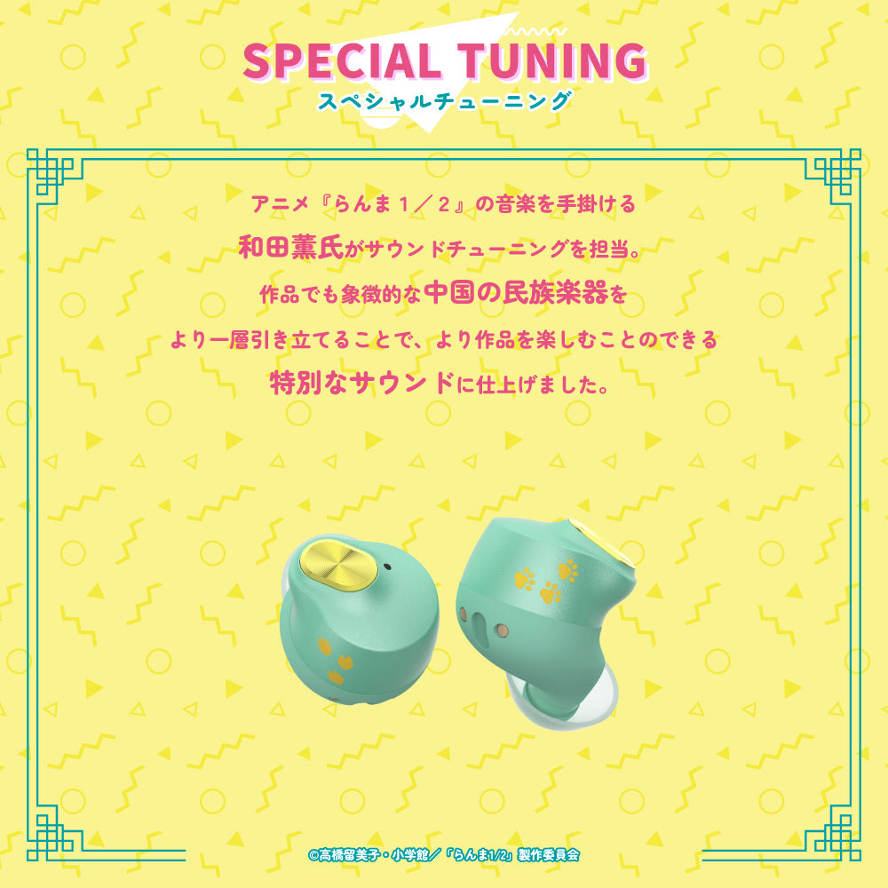 【予約】TE-Q3-RNM らんま1/2コラボモデル|5月下旬以後順次発送