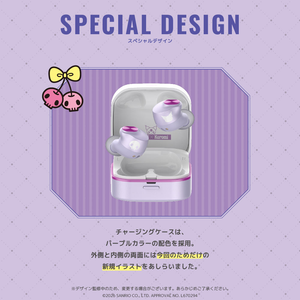 TE-Q3R-KUR クロミ コラボモデル|8月中旬以降順次発送 PreseedJapan株式会社