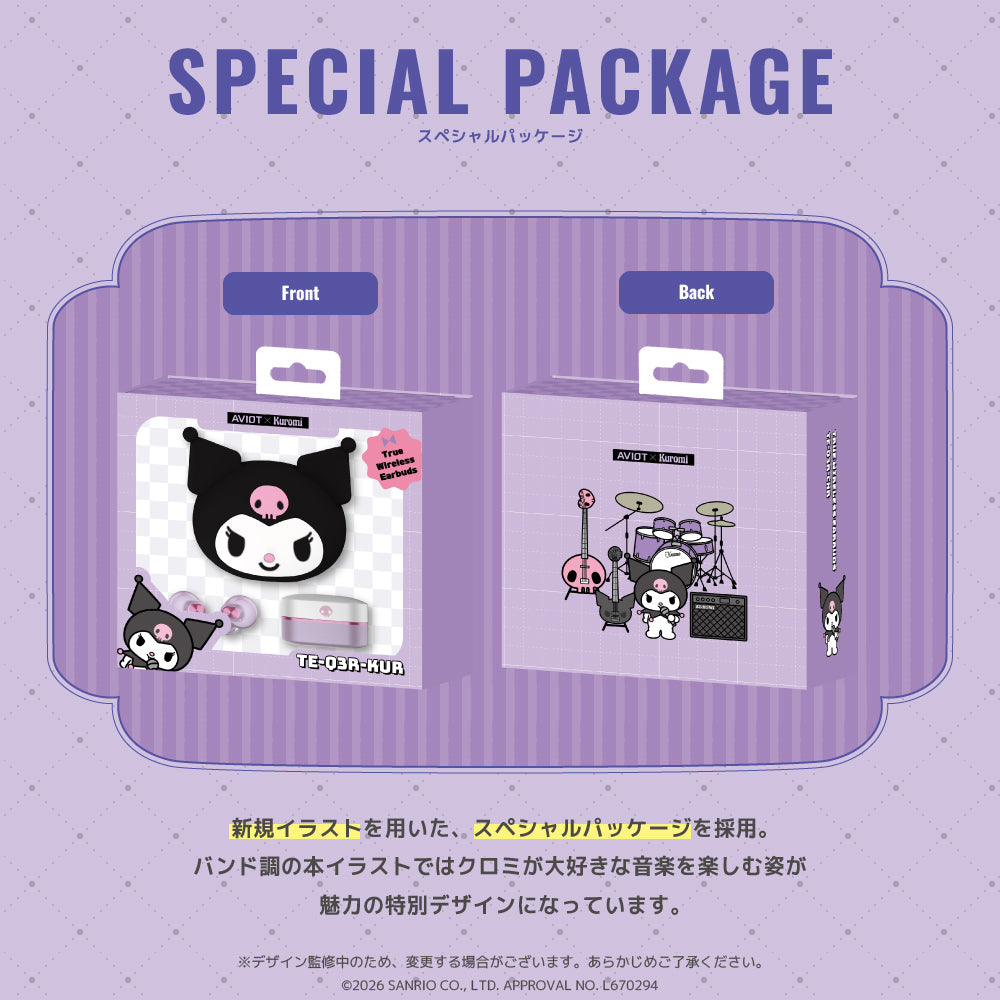 TE-Q3R-KUR クロミ コラボモデル|8月中旬以降順次発送 PreseedJapan株式会社