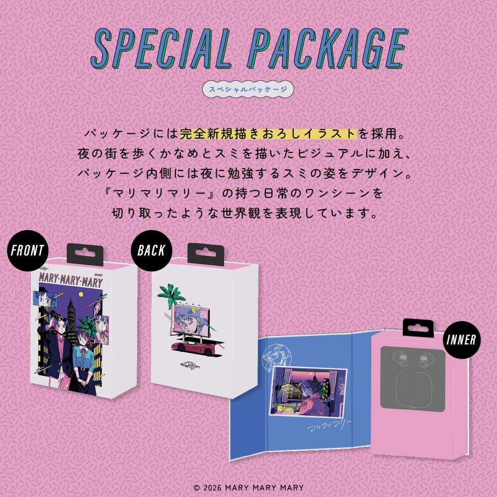 TE-Q3R-MRY マリマリマリー コラボモデル|9月中旬以降順次発送 PreseedJapan株式会社