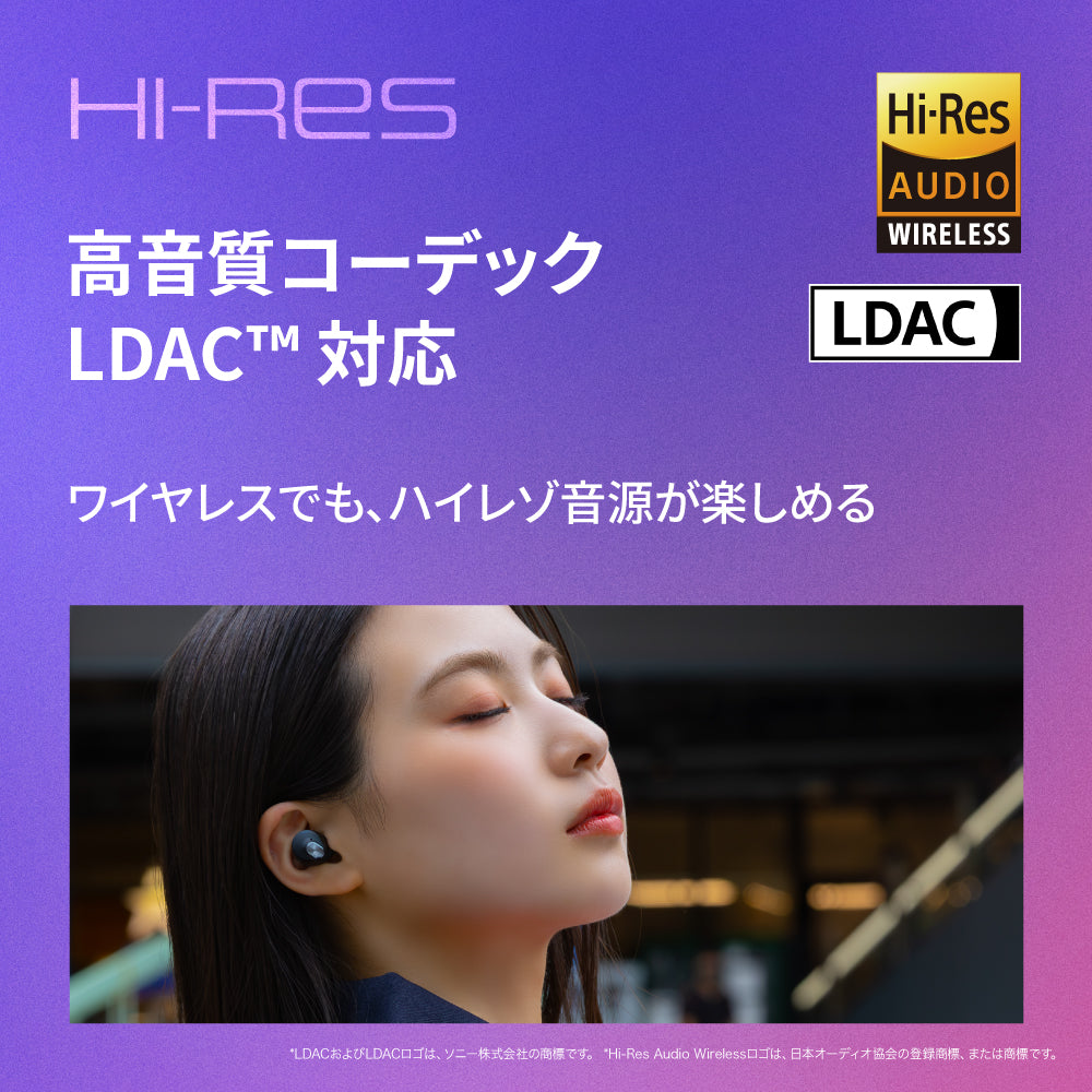 【予約】AVIOT TE-Q3R