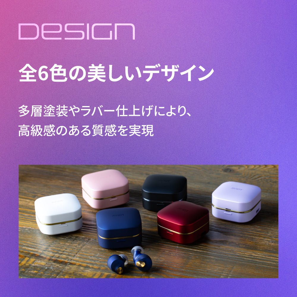 【予約】AVIOT TE-Q3R