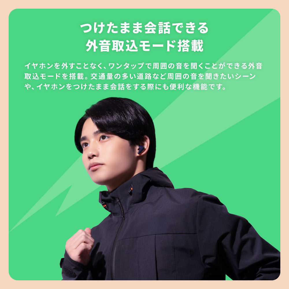 AVIOT TE-U1 PreseedJapan株式会社