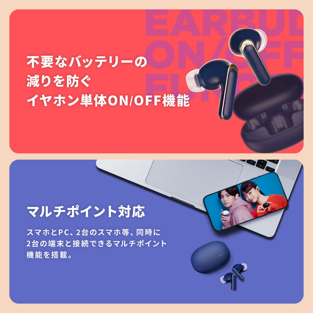 AVIOT TE-U1 PreseedJapan株式会社