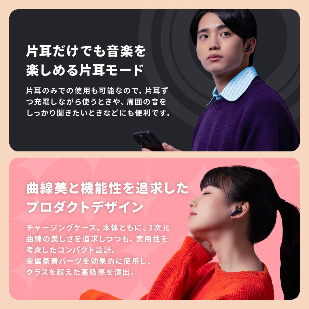 AVIOT TE-U1 PreseedJapan株式会社