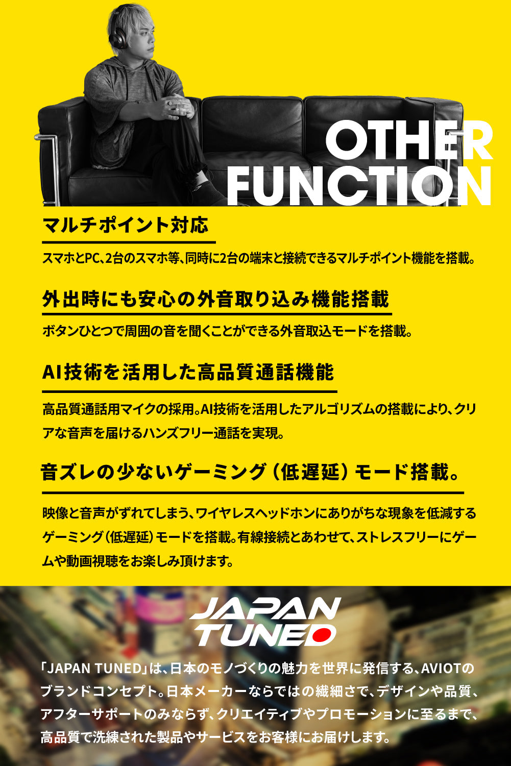 AVIOT WA-V1-PNK PreseedJapan株式会社