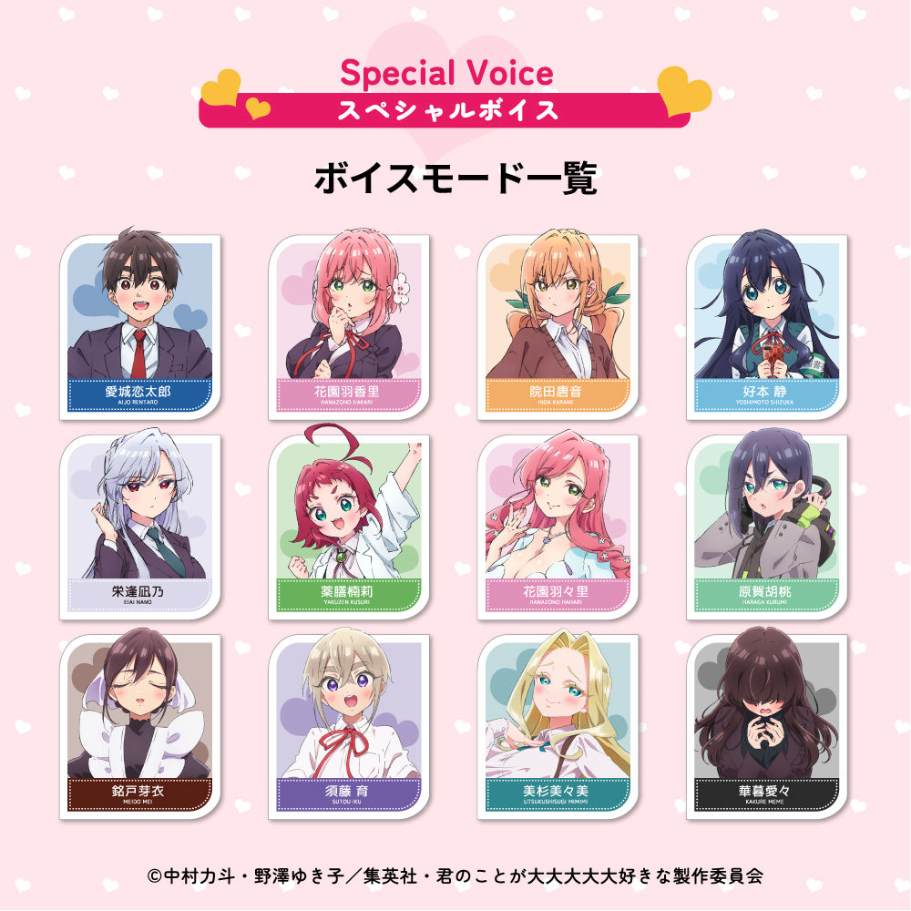 【予約】TE-V1R-100 君のことが大大大大大好きな100人の彼女 コラボモデル|12月下旬以降順次発送