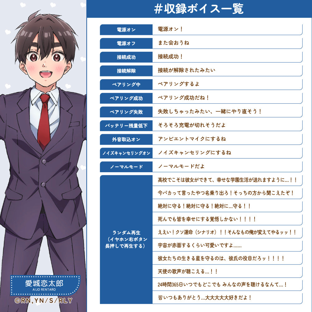 【予約】TE-V1R-100 君のことが大大大大大好きな100人の彼女 コラボモデル|12月下旬以降順次発送