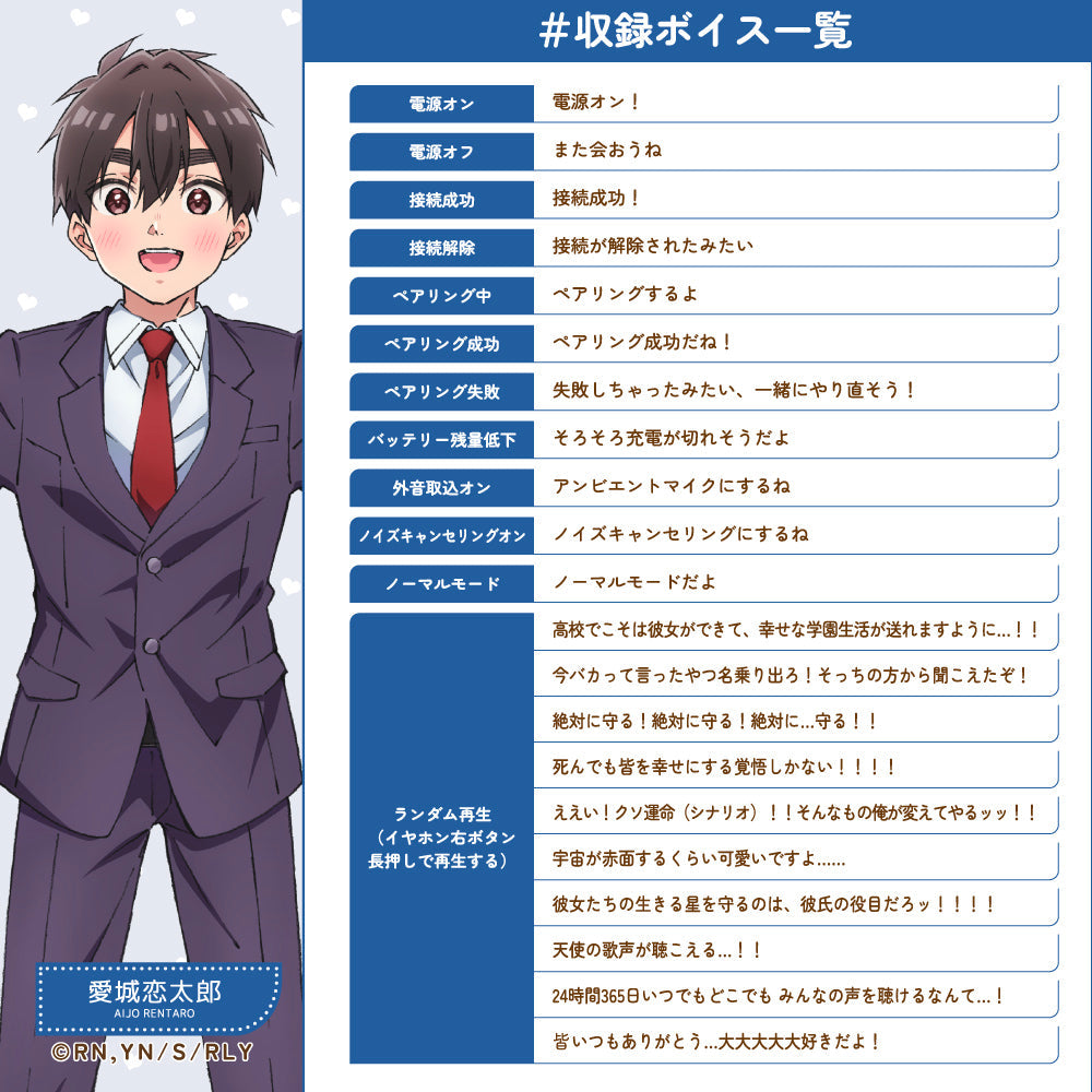 TE-V1R-100 君のことが大大大大大好きな100人の彼女 コラボモデル PreseedJapan株式会社