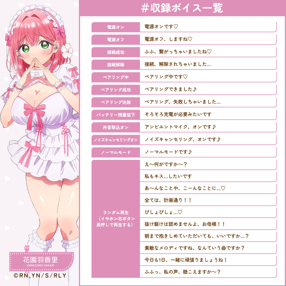 【予約】TE-V1R-100 君のことが大大大大大好きな100人の彼女 コラボモデル|12月下旬以降順次発送