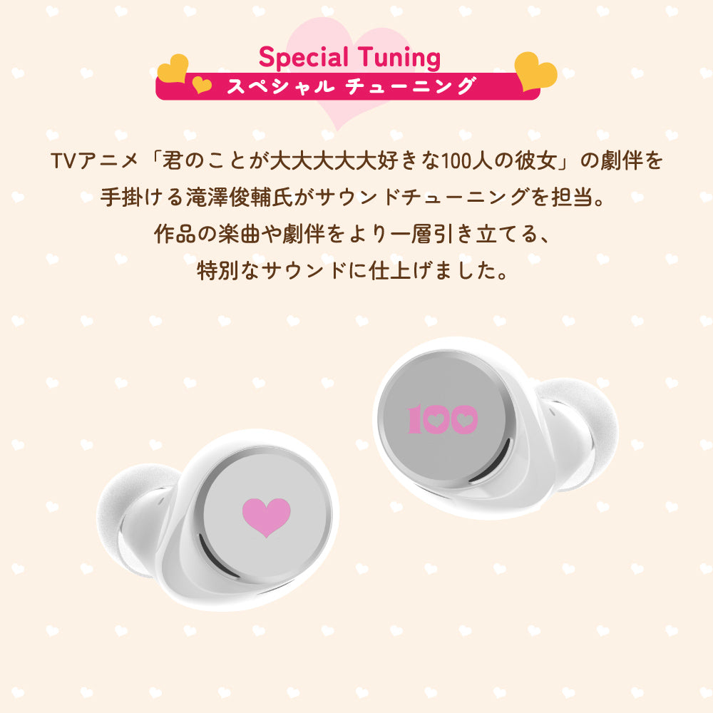 【予約】TE-V1R-100 君のことが大大大大大好きな100人の彼女 コラボモデル|12月下旬以降順次発送