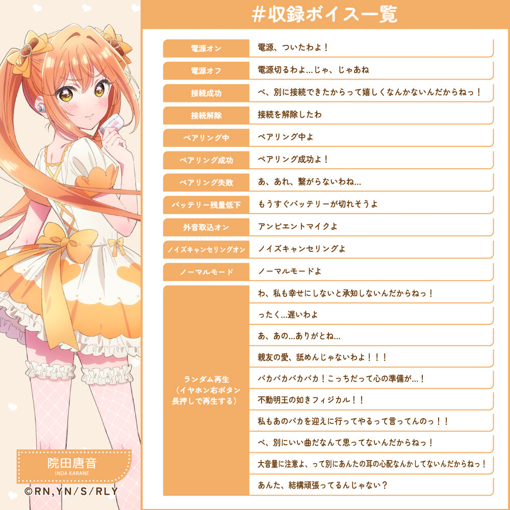 【予約】TE-V1R-100 君のことが大大大大大好きな100人の彼女 コラボモデル|12月下旬以降順次発送