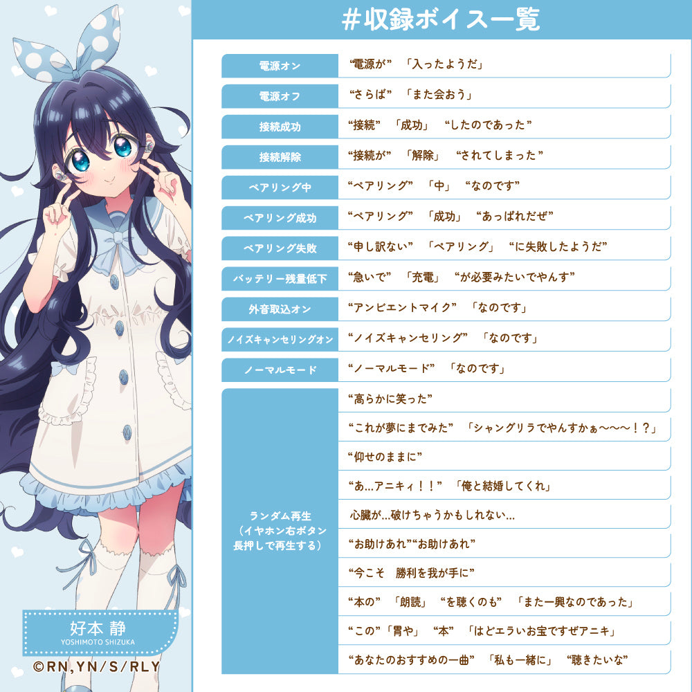 【予約】TE-V1R-100 君のことが大大大大大好きな100人の彼女 コラボモデル|12月下旬以降順次発送