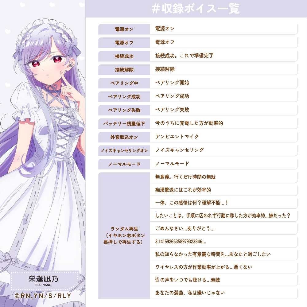 【予約】TE-V1R-100 君のことが大大大大大好きな100人の彼女 コラボモデル|12月下旬以降順次発送