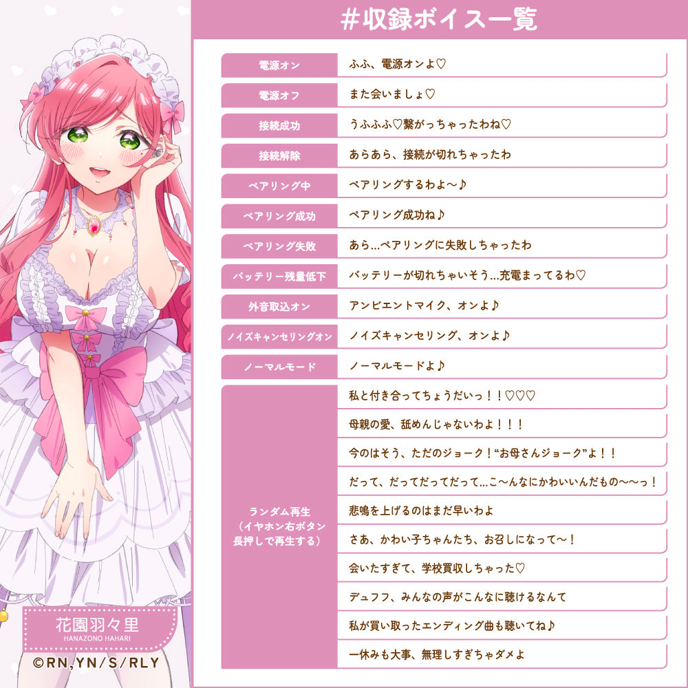 【予約】TE-V1R-100 君のことが大大大大大好きな100人の彼女 コラボモデル|12月下旬以降順次発送