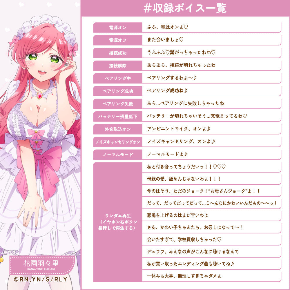 TE-V1R-100 君のことが大大大大大好きな100人の彼女 コラボモデル PreseedJapan株式会社