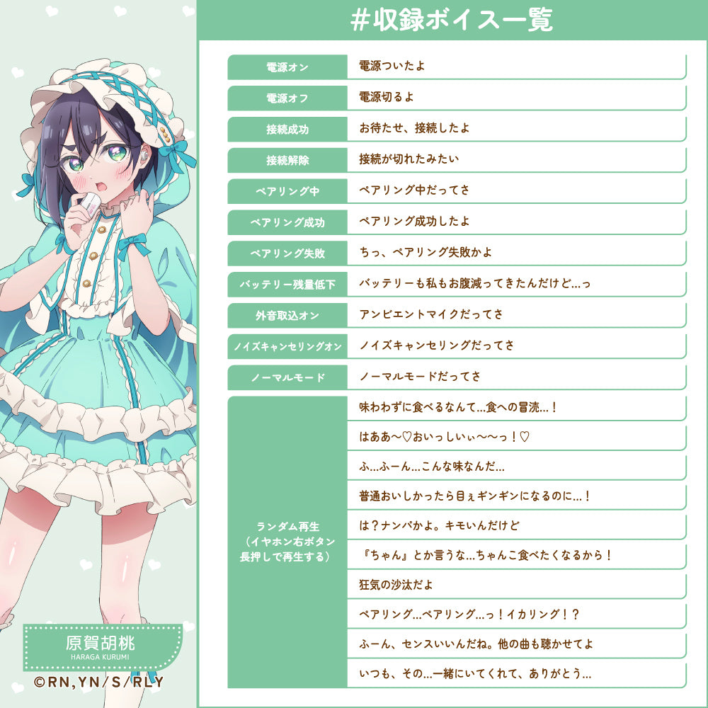 【予約】TE-V1R-100 君のことが大大大大大好きな100人の彼女 コラボモデル|12月下旬以降順次発送