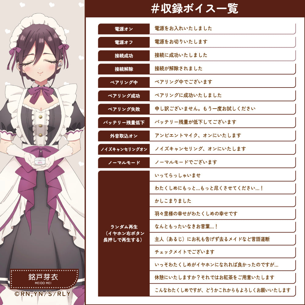 【予約】TE-V1R-100 君のことが大大大大大好きな100人の彼女 コラボモデル|12月下旬以降順次発送