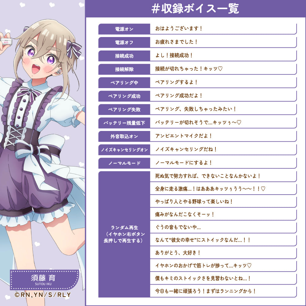 【予約】TE-V1R-100 君のことが大大大大大好きな100人の彼女 コラボモデル|12月下旬以降順次発送