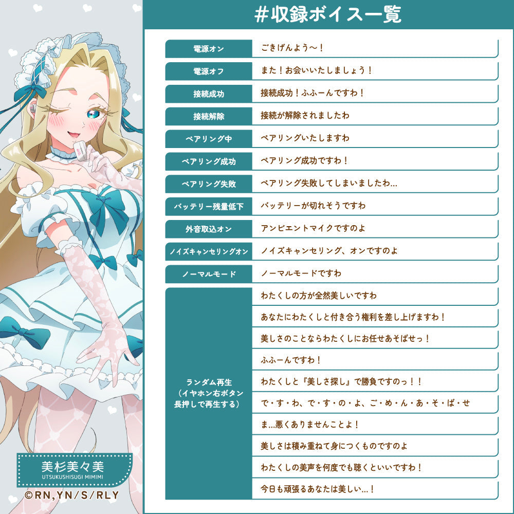 TE-V1R-100 君のことが大大大大大好きな100人の彼女 コラボモデル PreseedJapan株式会社
