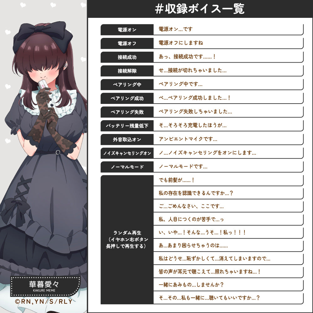 TE-V1R-100 君のことが大大大大大好きな100人の彼女 コラボモデル PreseedJapan株式会社
