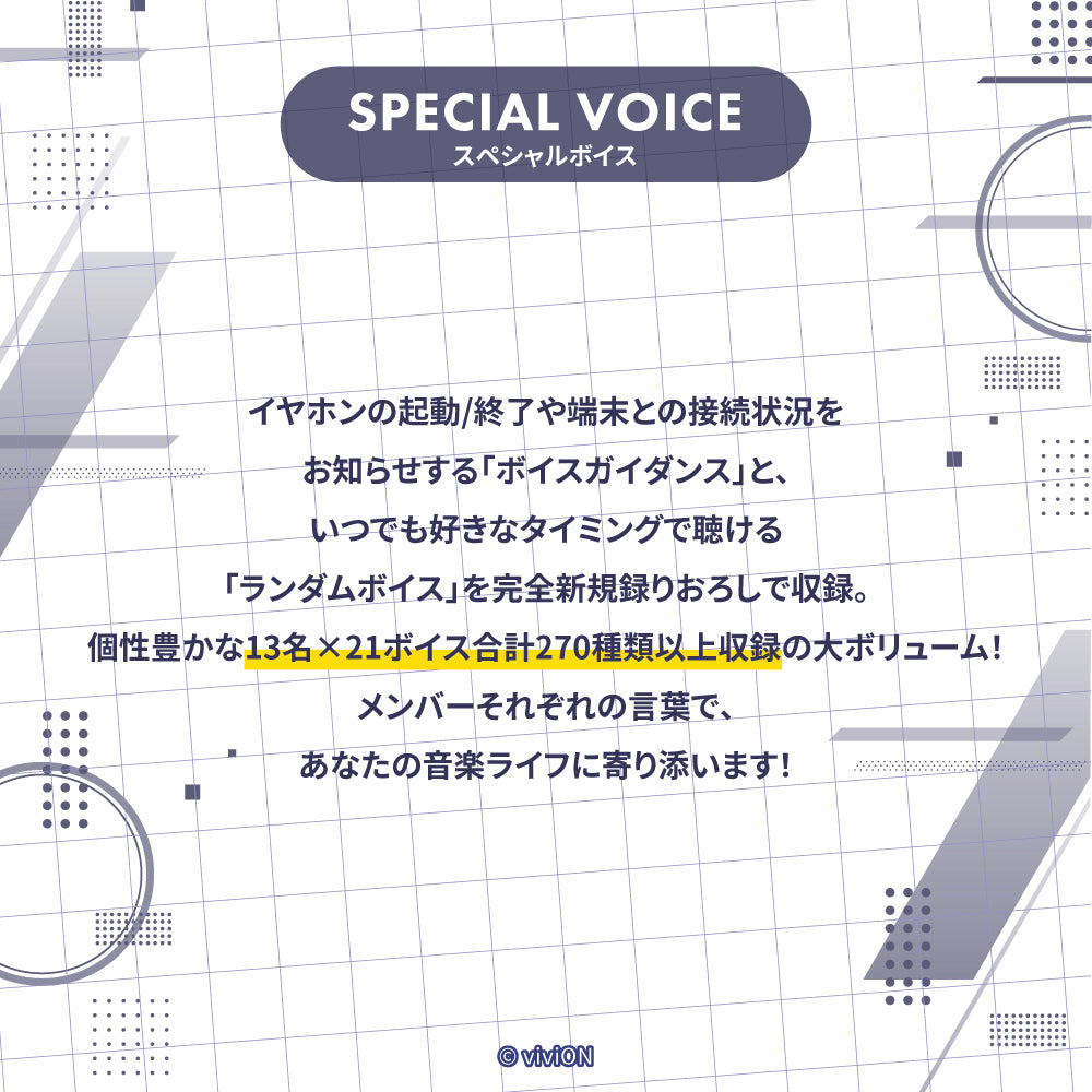 TE-V1R-AGK あおぎり高校コラボモデル PreseedJapan株式会社