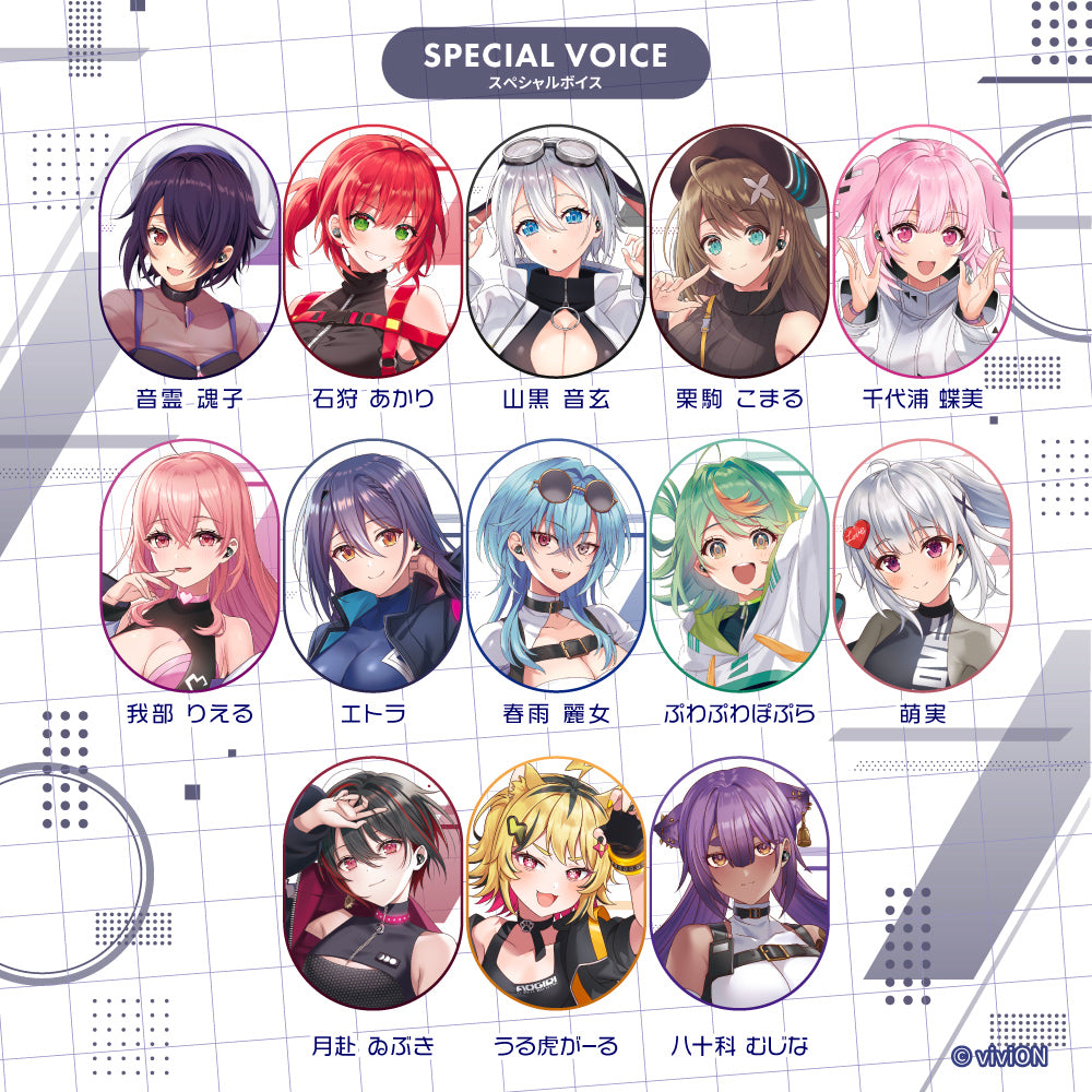 TE-V1R-AGK あおぎり高校コラボモデル