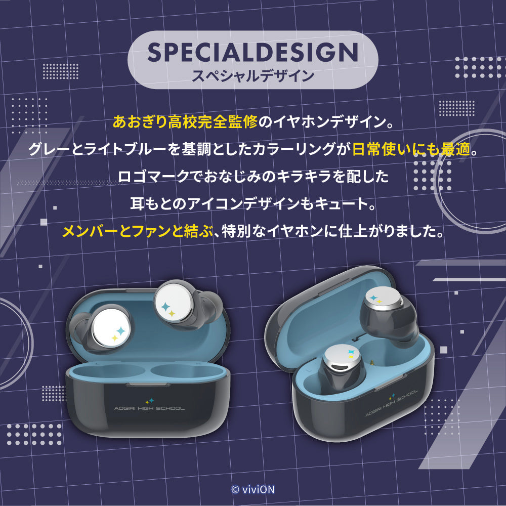 TE-V1R-AGK あおぎり高校コラボモデル PreseedJapan株式会社