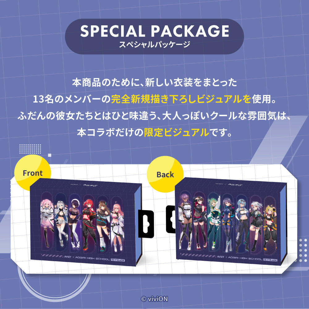TE-V1R-AGK あおぎり高校コラボモデル