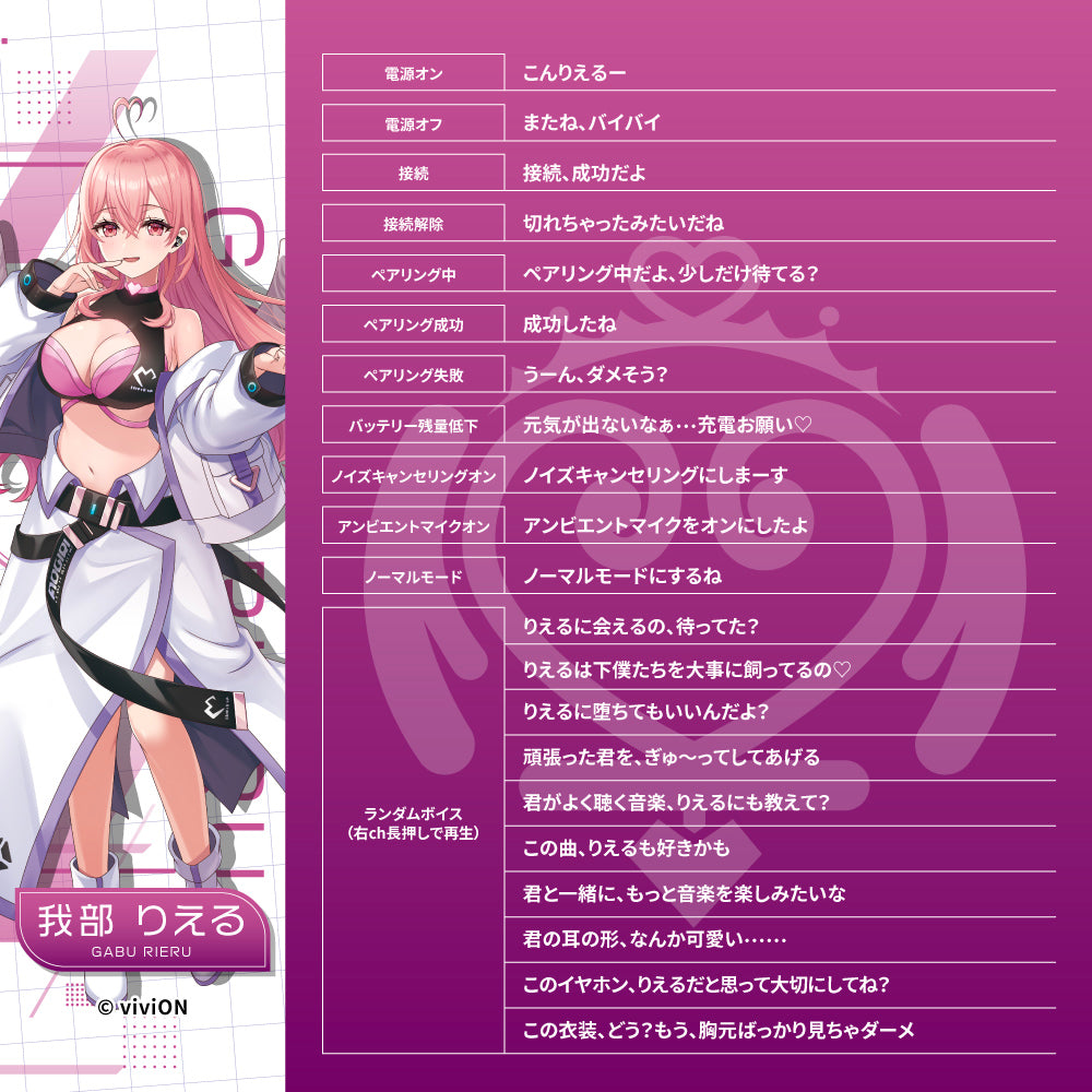 【予約】TE-V1R-AGK あおぎり高校コラボモデル|6月下旬以降順次発送