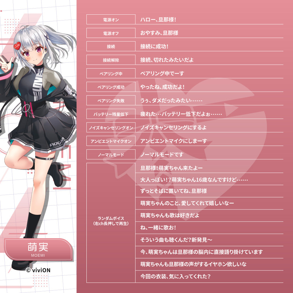【予約】TE-V1R-AGK あおぎり高校コラボモデル|6月下旬以降順次発送
