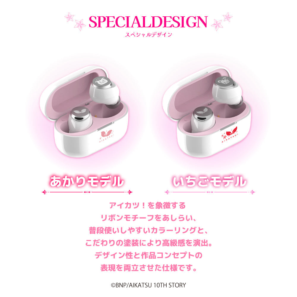 TE-V1R-AK アイカツ!コラボモデル PreseedJapan株式会社