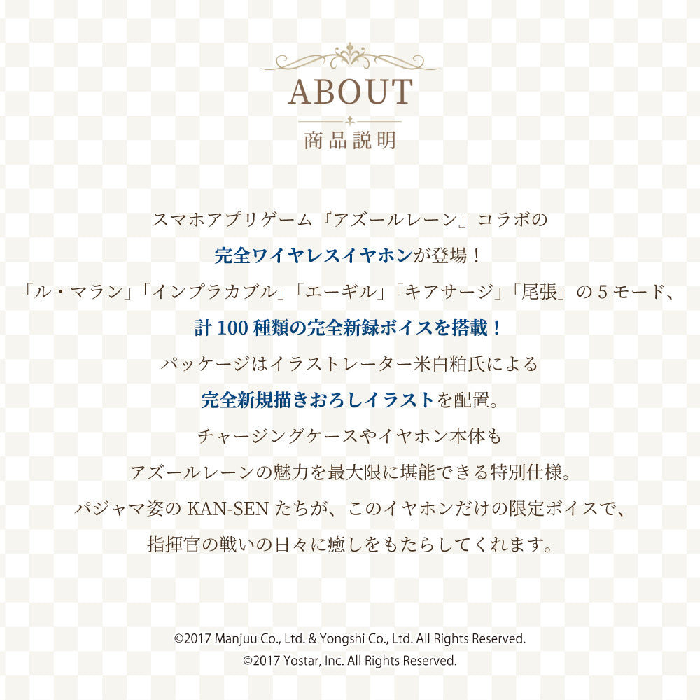 TE-V1R-AZL アズールレーンコラボモデル PreseedJapan株式会社