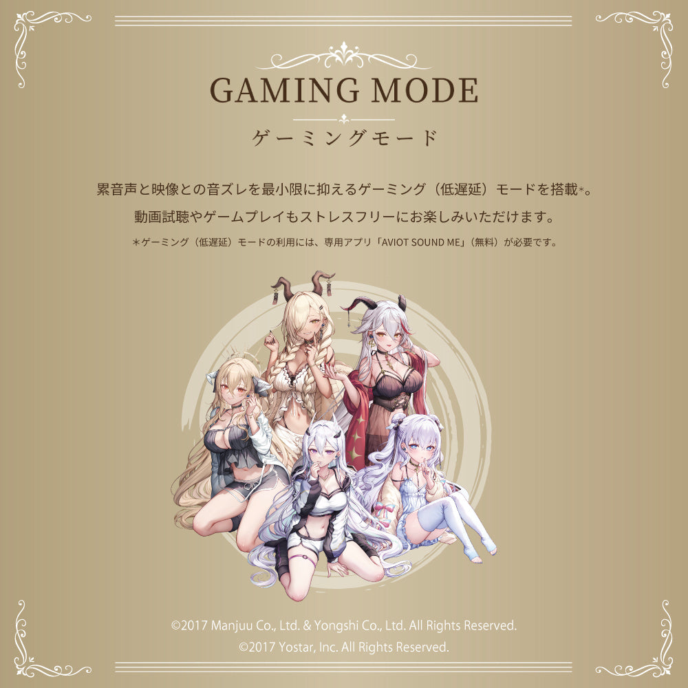 TE-V1R-AZL アズールレーンコラボモデル PreseedJapan株式会社