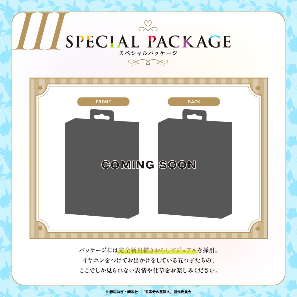 【予約】TE-V1R-GHY 五等分の花嫁* コラボイヤホン|1月末以降順次発送