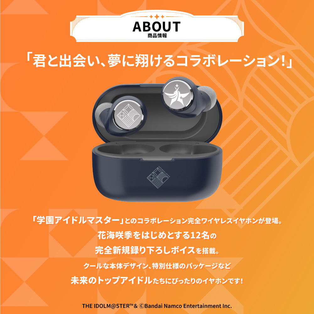 TE-V1R-GIM 学園アイドルマスターコラボモデル PreseedJapan株式会社