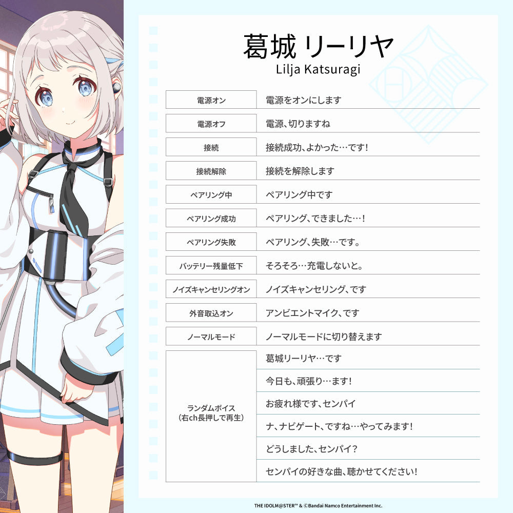 TE-V1R-GIM 学園アイドルマスターコラボモデル PreseedJapan株式会社