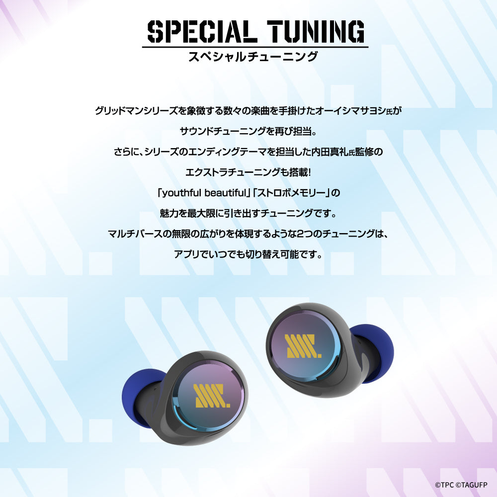 TE-V1R-GMT グリッドマンユニバースコラボ第2弾 "ツーバース" PreseedJapan株式会社