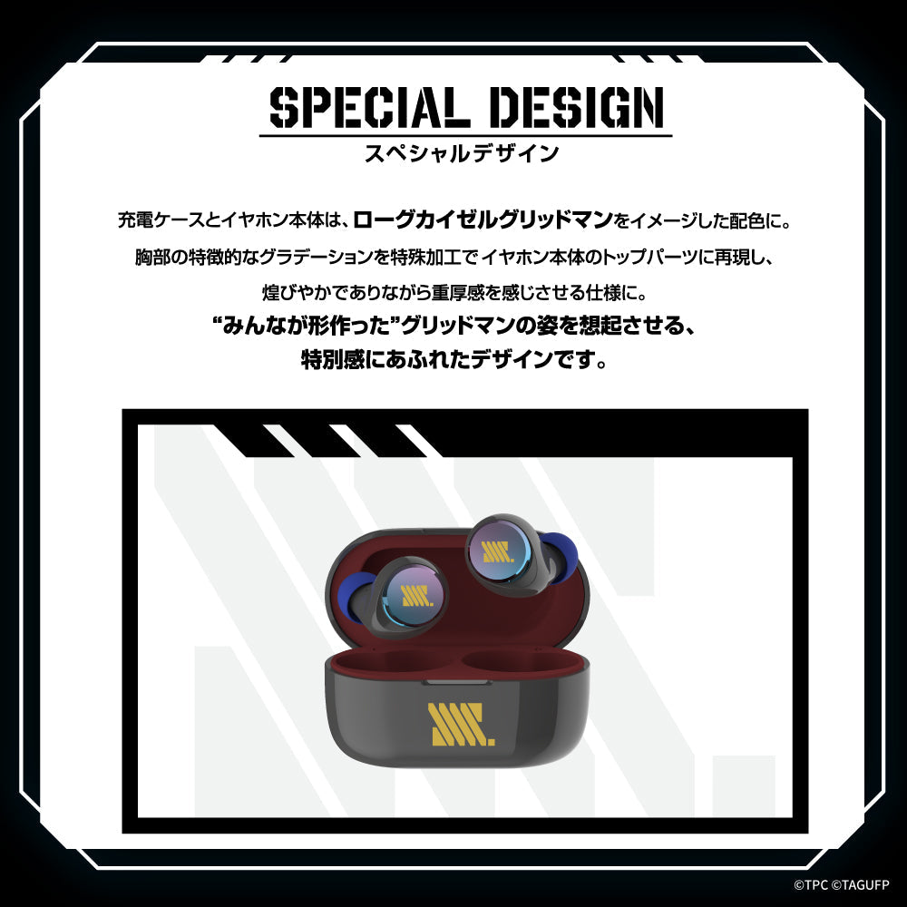 TE-V1R-GMT グリッドマンユニバースコラボ第2弾 "ツーバース" PreseedJapan株式会社