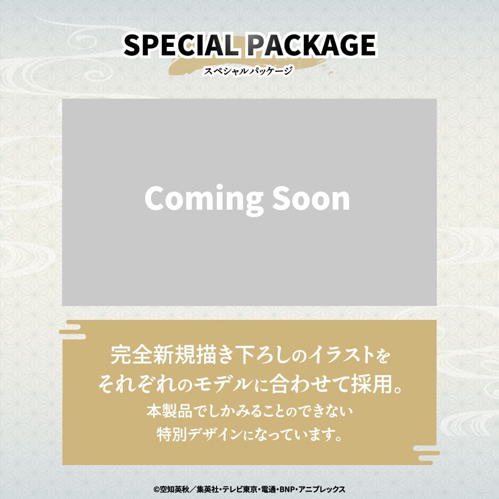 【予約】TE-V1R-GT 銀魂コラボモデル|4月下旬以降順次発送