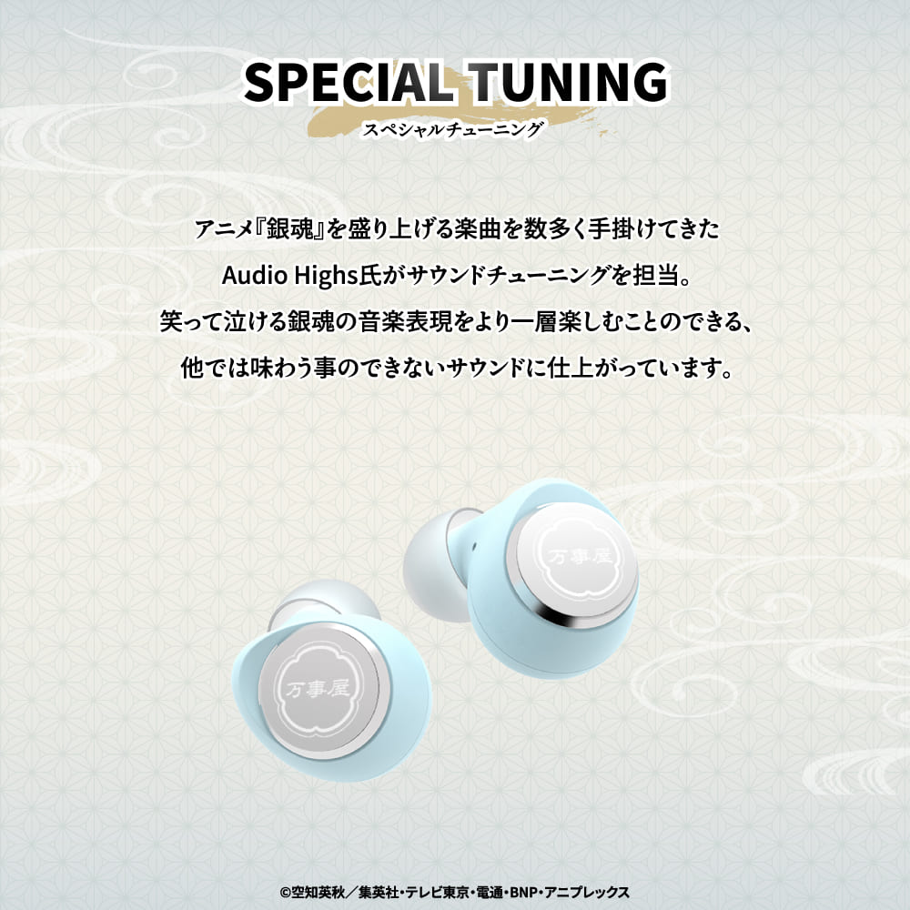 TE-V1R-GT 銀魂コラボモデル PreseedJapan株式会社